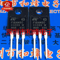 F18NM80 STF18NM80 brand new imported spot TO-220F 800V 17A full reduction