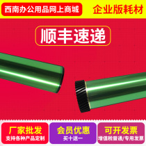 The application of pantum PD-206 drum P2506W M6506 M6506NW 6556W 6556NW M6606NW