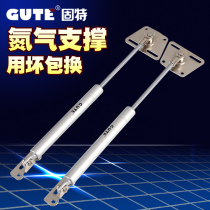 Gute hydraulic strut upper flip door support strut tatami air support cabinet door gas spring pneumatic Rod hydraulic Rod