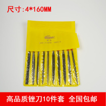 Shjin file 1 set of 10 small files with different functions are very practical complete functions and excellent quality