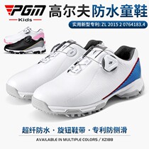 21 New PGM golf childrens sneakers boys waterproof shoes non-slip youth sports shoes rotating shoelaces