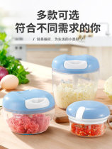 Meat stirrer Household micro meat grinder Meat machine Multi-function vegetable grinder Manual mixer