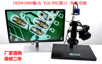 Electron microscope high-definition high-speed digital detection magnifying glass mobile phone watch motherboard industrial maintenance all-in-one machine