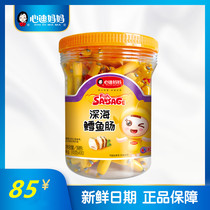 Heart Di mother fish intestines shrimp salmon ham sausage 100 deep vat deep sea cod intestines snack ready to eat