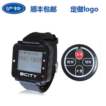 Wireless Pager Restaurant Tea House Internet Cafe Call Button Bar Hotel Service Bell Factory Bank Pager