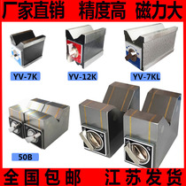 New Jiangsu Wuxi City Boshuo Magnetic V-frame Cast Steel Magnetic V-Frame 5080125B Strong Magnetic Block
