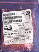 6FX2003-0LL12 Siemens V90 servo motor plug for 0 05-1kW motor