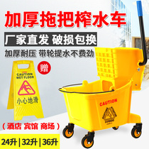 Chaobao water squeezer mop bucket Home Hotel pressurized water mop cleaning bucket free hand wash mop bucket