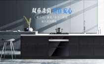 Cohen disinfection cabinet K36