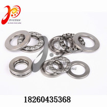Thrust ball bearing 51304mm 51305mm 51306mm 51307mm 51308mm 51308 51309