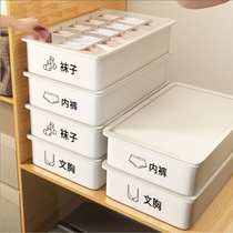 Small wardrobe storage box drawer partition cabinet inside underwear box female dormitory artifact bedroom layered students