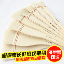 Xiedetang Painting shading pen Wool row brush Chinese painting Watercolor painting brush Smudge brush Gouache brush