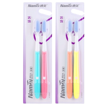 Name nano soft adhesive toothbrush 1015 lively L brush head clean teeth anti-bleeding couple 2 sets