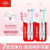 Colgate super-dense puffy silk toothbrush ultra-fine soft wool soft and dense foam fine hair protection pregnant womens month to prevent bleeding