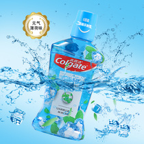 Colgate shell tooth mouthwash (vigor mint) 250ml 500ml reduces bacterial growth and fresh breath