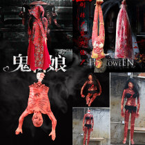 Halloween decorative chamber escape haunted house props latex horror zombie dummy rotting corpse female bar layout