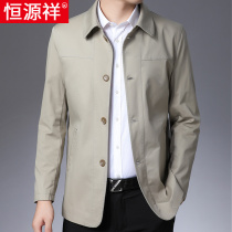 Hengyuan Xiangxiang Cotton Mens WindclotheBusiness Leisure Middle-aged Mens Short Father Jacket Spring and Autumn Coat Coat