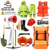 Fire and flood control emergency kit Rescue kit Combination kit 119-piece disaster patrol search and rescue command