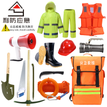 Fire and flood control emergency kit Rescue kit Combination kit 119-piece disaster patrol search and rescue command