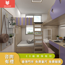 Miglan Hong Kong whole house custom Tatami whole house custom desk floor bed combination whole wardrobe Balcony bed