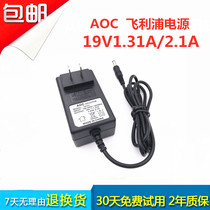 AOC liquid crystal display 215LM00056 I2379V 23 inch 19V1 31A1 84A power cable adapter