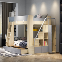 Double-layer solid wood adult bed type small apartment upper and lower bunk wooden bed the same width childrens furniture high and low two-layer mother-child bed
