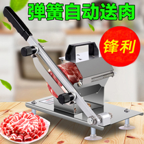  Multi-function lamb roll slicer Manual slicer Fat sheep fat cow frozen meat cutting machine Household vegetable cutting machine