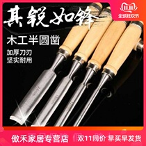Semi-Circular Head chisel set for flat carving shovel knife wide shovel
