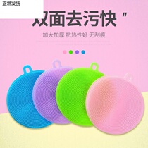 Durable pure silicone rag scrubs latex dishwashing brush silicone kitchen function thickened rubber housework