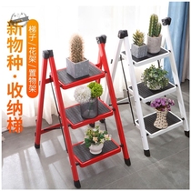 Folding ladder multifunctional household ladder thickening ladder three-step ladder flower frame ladder portable ladder telescopic ladder storage ladder