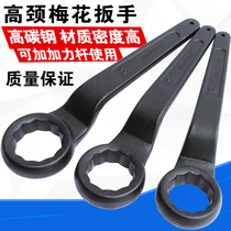 Heavy duty single head knock plum blossom wrench large size elbow plum wrench 30 32 36 41 46 150mm