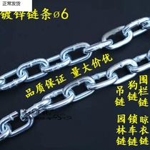 6MM thickened chain Galvanized iron chain lock chain welded anti-theft special thick iron chain