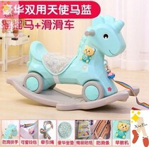 Baby rocking horse dual-purpose small wooden horse rocking chair baby boy rocking horse with music plastic thick toddler toy carriage