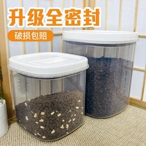 Cat food storage bucket Moisture-proof large capacity snack storage box Grain storage tank Pet storage bucket Dog food sealed bucket