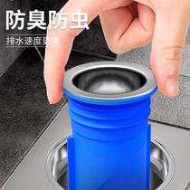  Bathroom anti-odor artifact Bathroom toilet sewer deodorant silicone core floor drain Washing machine insect stopper