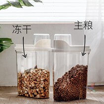 Cat grain storage bucket pet grain storage bucket sealed storage box storage tank grain storage box moisture-proof dog food sub-pack fresh