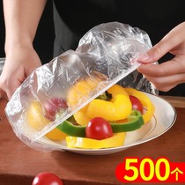 Food cling film cover fresh-keeping cover disposable food Special household cover Cover bowl cover leftover multifunctional self-sealing