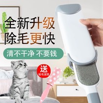 Hair removal artifact hair absorber pet household hair cleaning dog hair removal cat hair hair removal brush brush