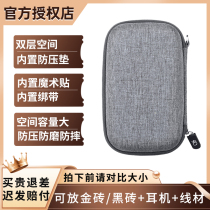 Shanling C3 M5s M6 black brick gold brick player headset integrated protection storage box bag carrying bag Anti-pressure