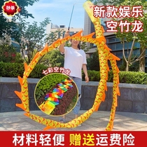 Dragon Dance Lion Children Props New Year New Entertainment Sports Middle Aged Juggling Dragon Square Dance Fitness Dragon Throw Ribbons