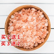 (buy 2 send 1 buy 3 send 2) Himalayan Pink Salt Bath Salt Rose Mineral Rock Salt 500g