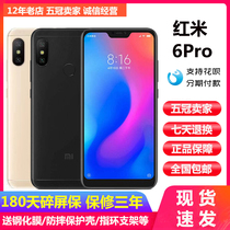 Xiaomi millet red rice 6 pro 4A 7A 4X full NetCom 4G elderly student smartphone