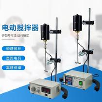 Adjustable mixer temperature control biological industrial mixer New Test 60W electric mixer Laboratory
