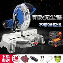Aluminum hardware decoration aluminum tube steel chainsaw light Chamfering machine portable foldable aluminum machine Woodworking cutting