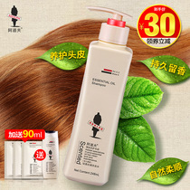 Adolph shampoo dew is supple and smooth to improve frizz Adolph shampoo cream fragrance long-lasting fragrance for men and women