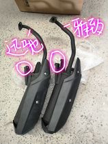Zongshen original motorcycle parts elegant ZS125T-35 muffler muffler exhaust pipe chimney