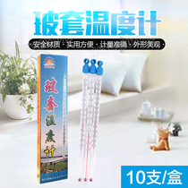 Special wall-mounted red water thermometer glass sleeve thermometer can measure water temperature ambient temperature and other purposes
