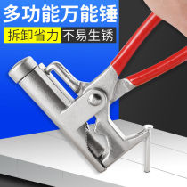 Nailing artifact fixed cement wall multifunctional cement nail hammer steel nail nail hammer hammer nail hammer hammer