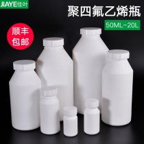 High temperature resistant PTFE reagent bottle PTFE Teflon solvent bottle plastic King 50ml 250ml 500ml