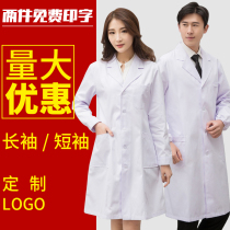 White coat long sleeve doctor work clothes women short sleeve summer laboratory clothes students chemistry college students nurse clothes pharmacy